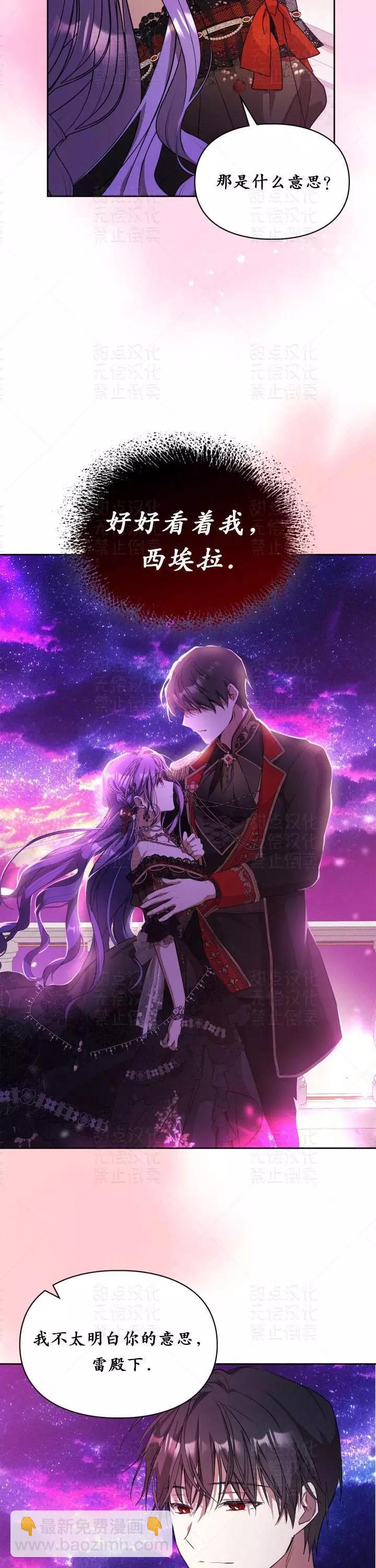 第20话16