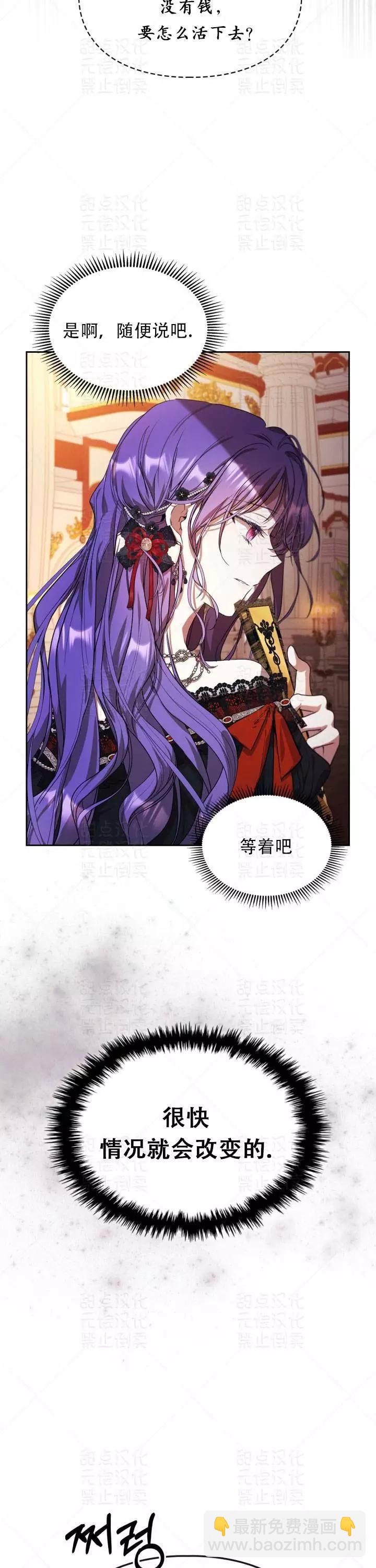 第20话2