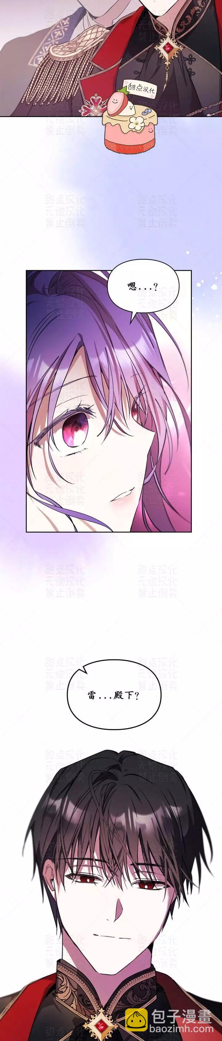 第20话22