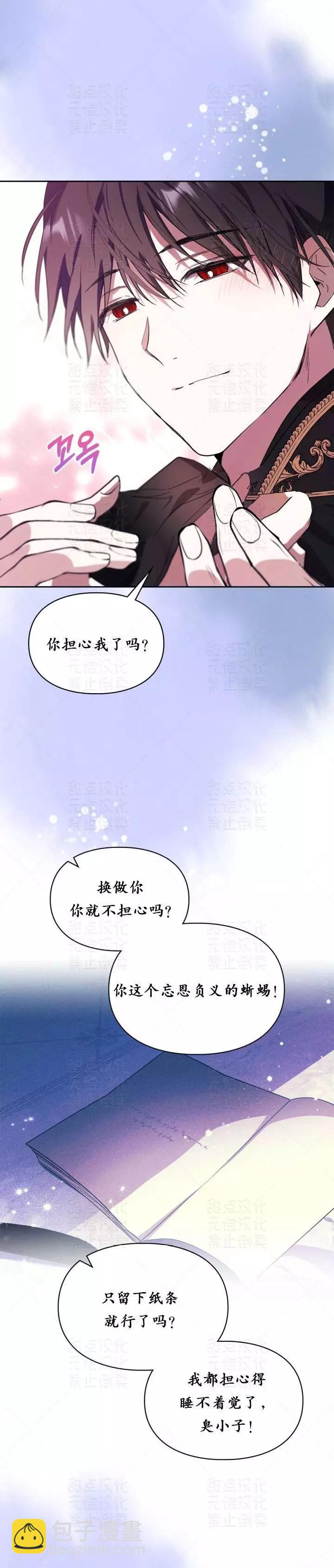 第20话24