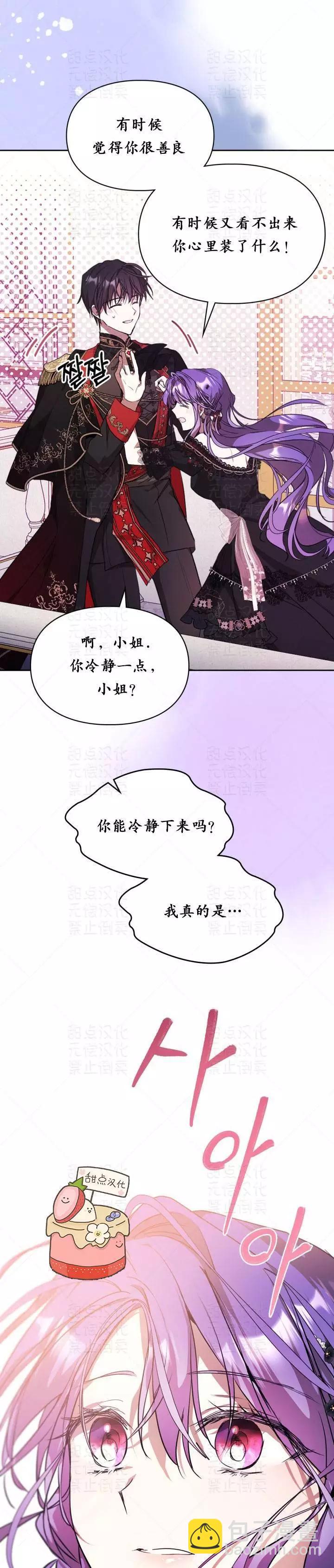 第20话25