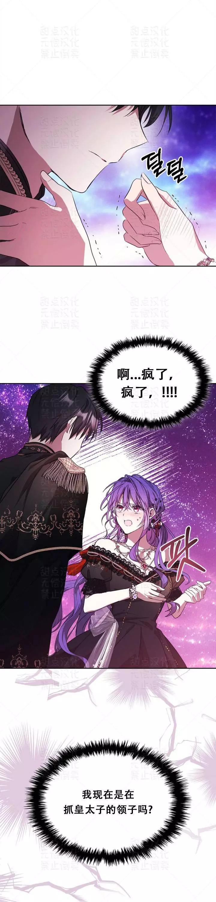 第20话27