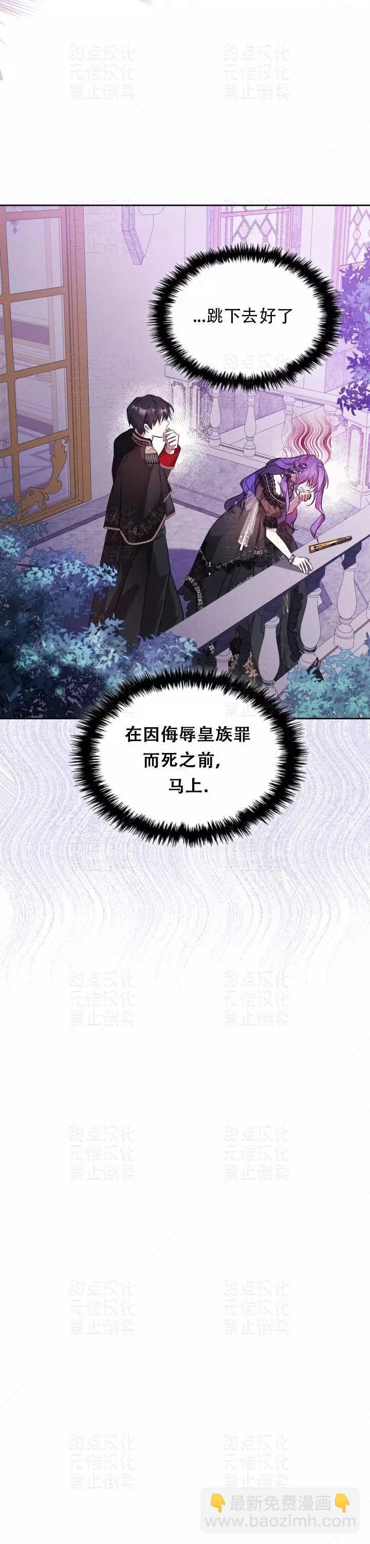 第20话28