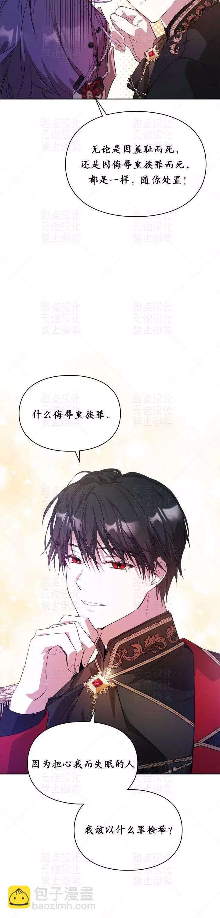 第20话31