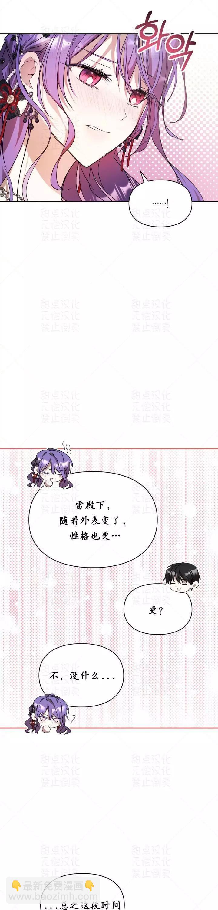 第20话32