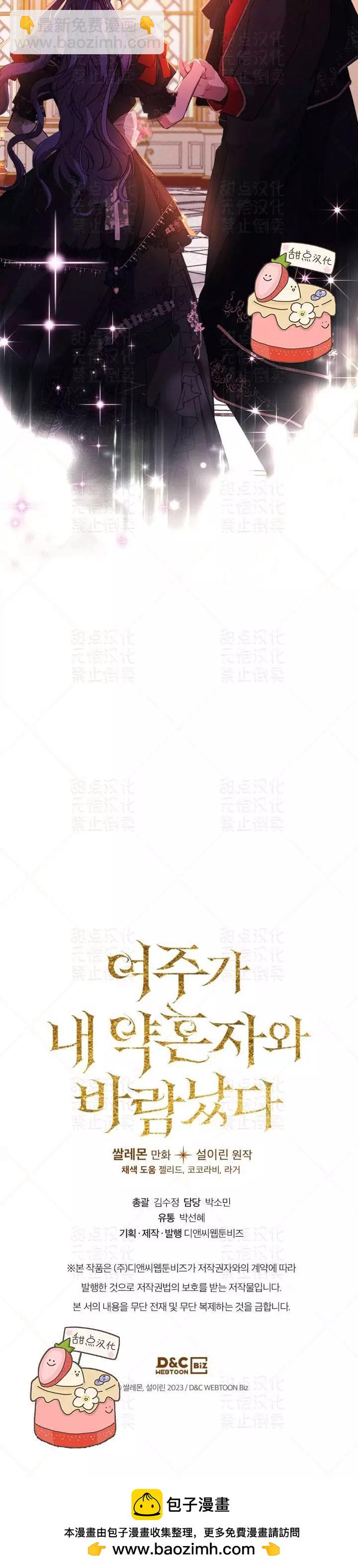第20话36