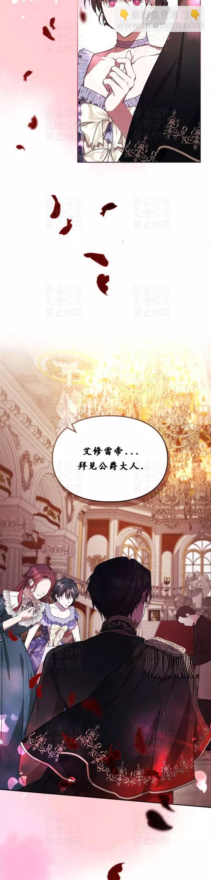 第20话5