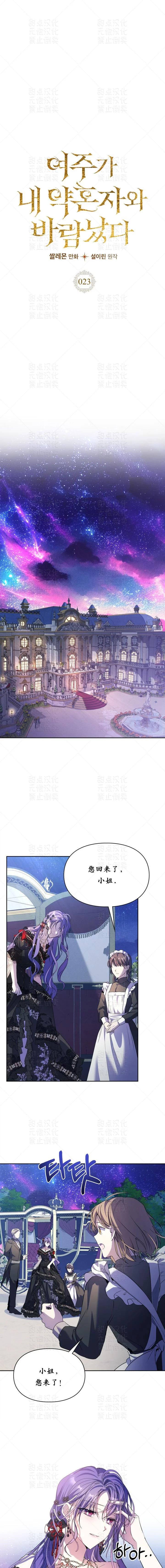 第23话0