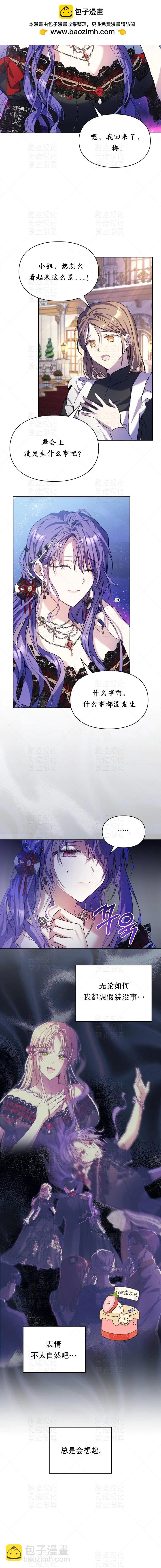 第23话1