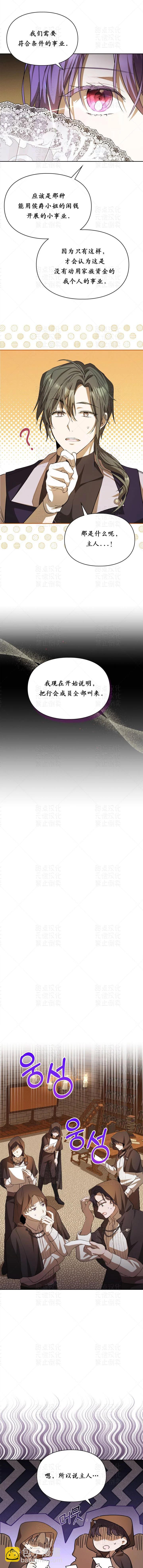 第23话13