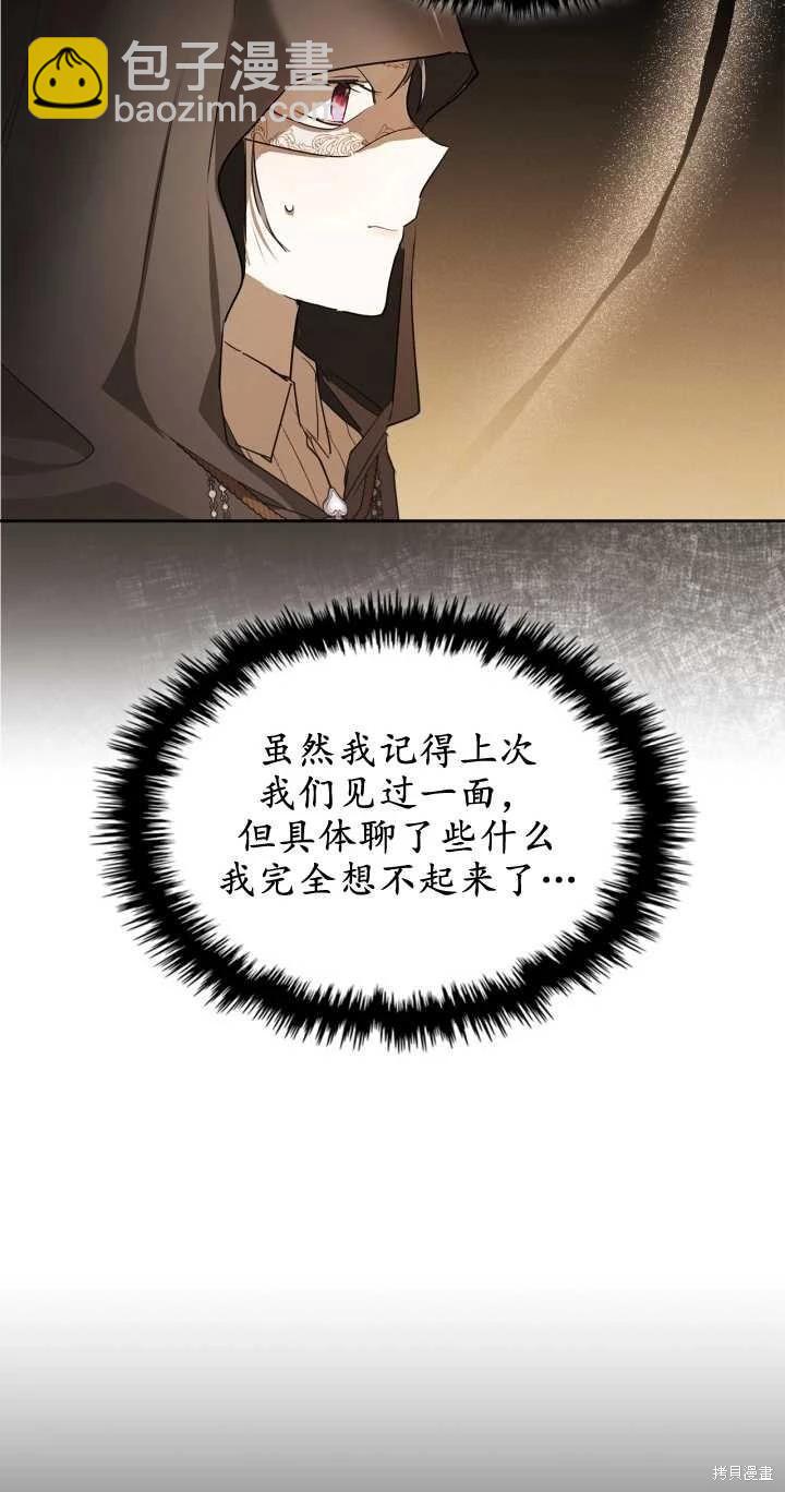 第27话10