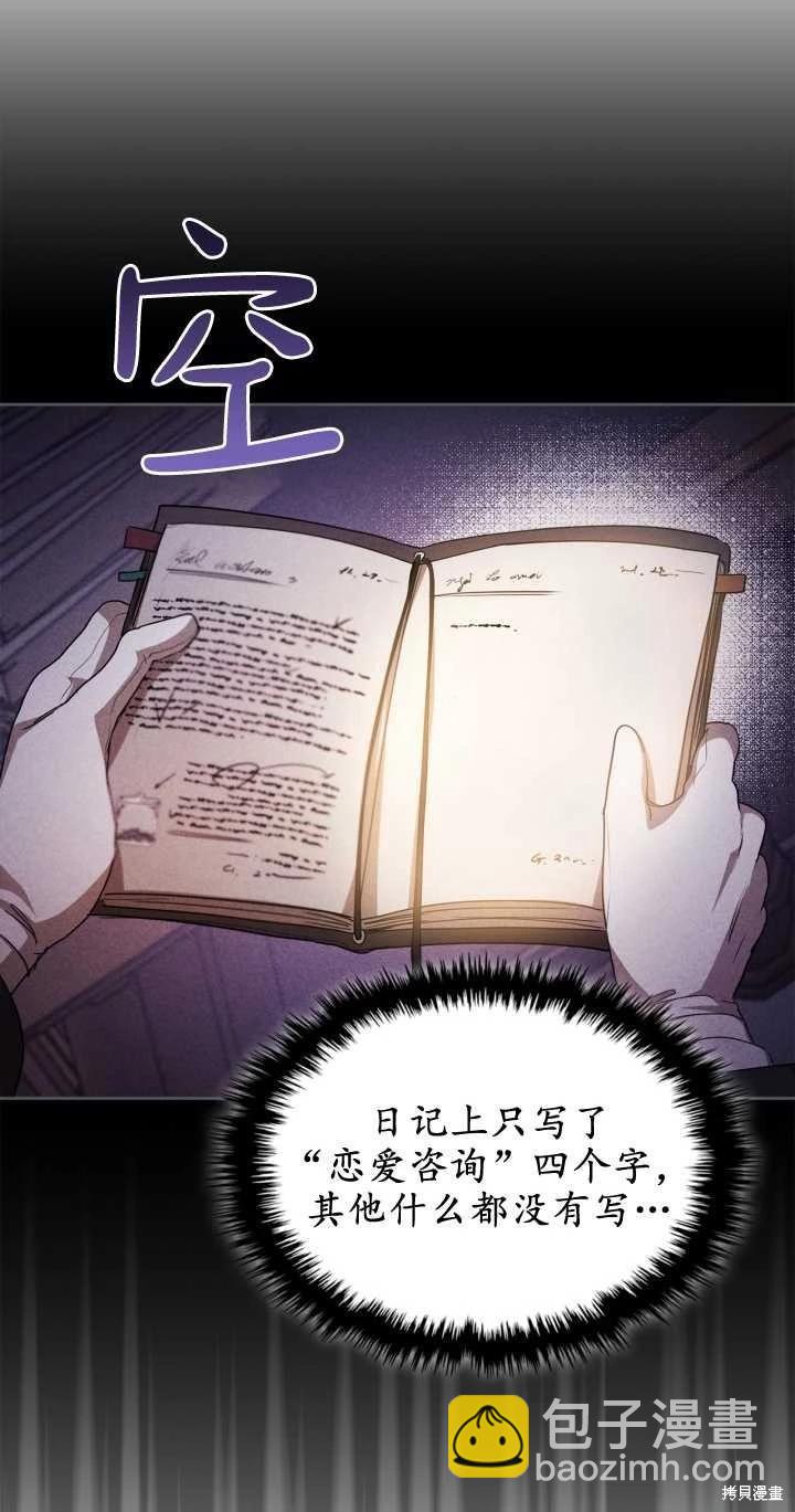 第27话11