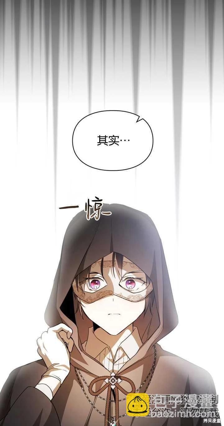 第27话12