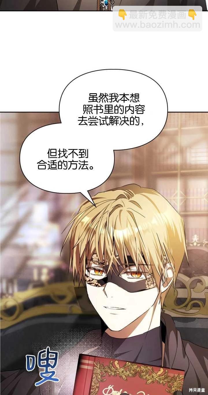 第27话13