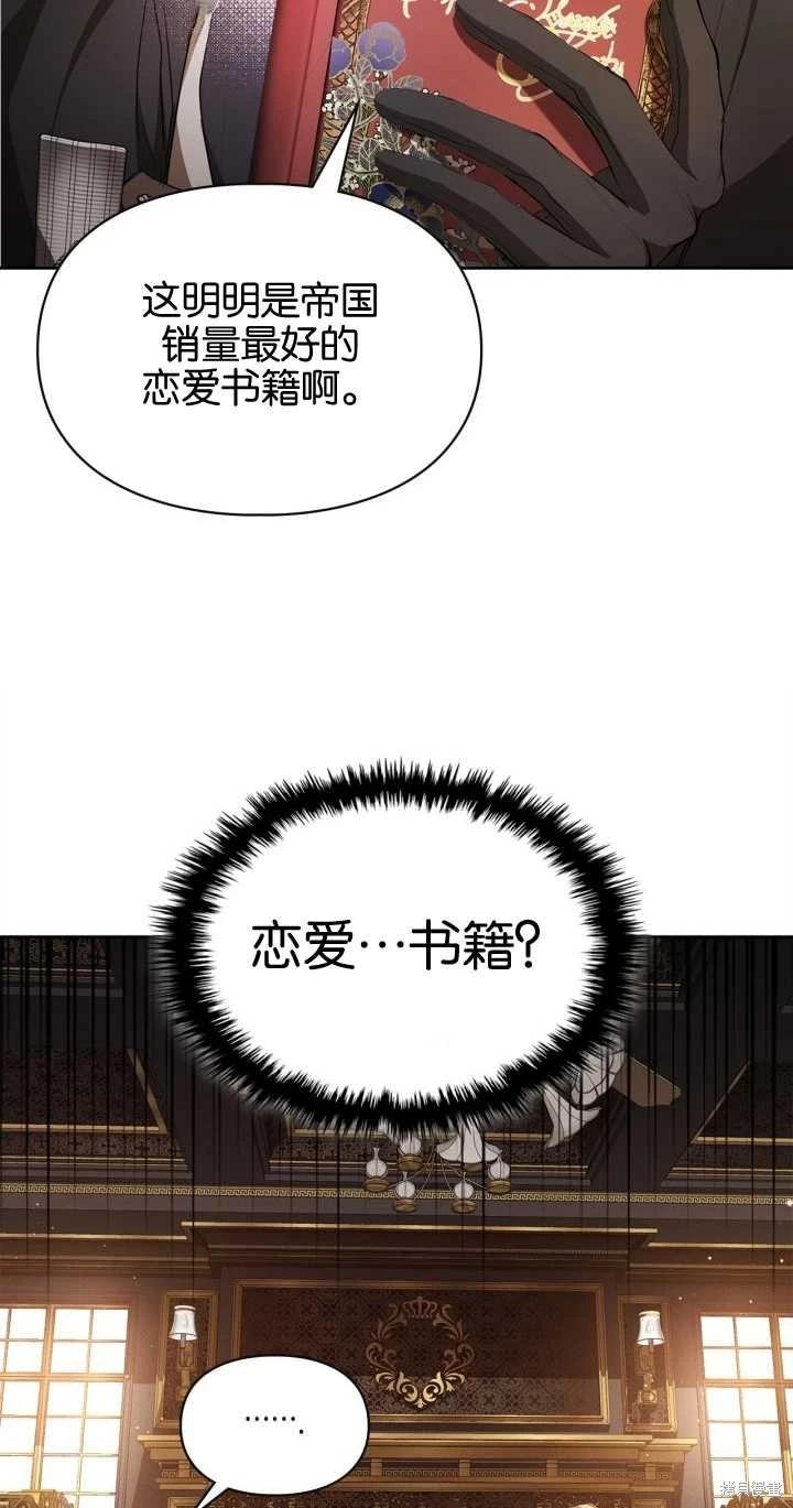 第27话14