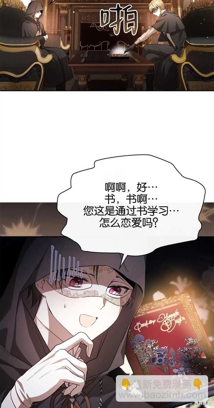 第27话15