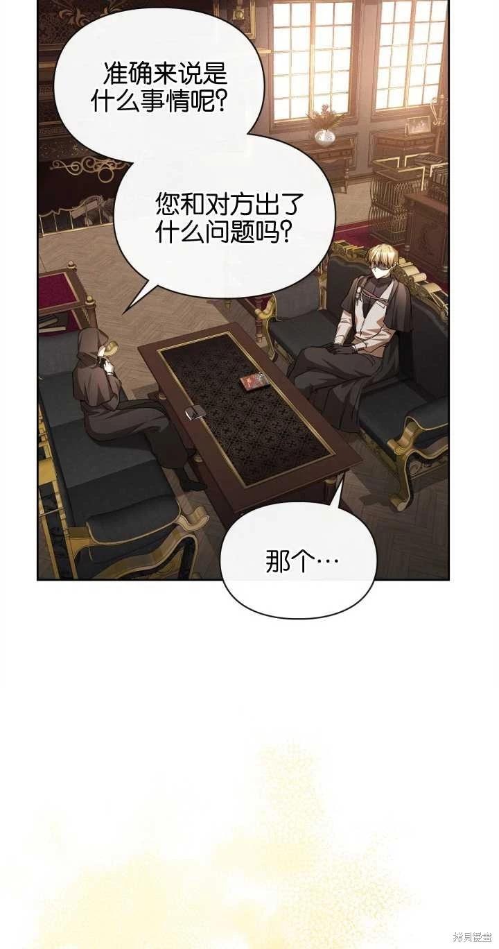 第27话18