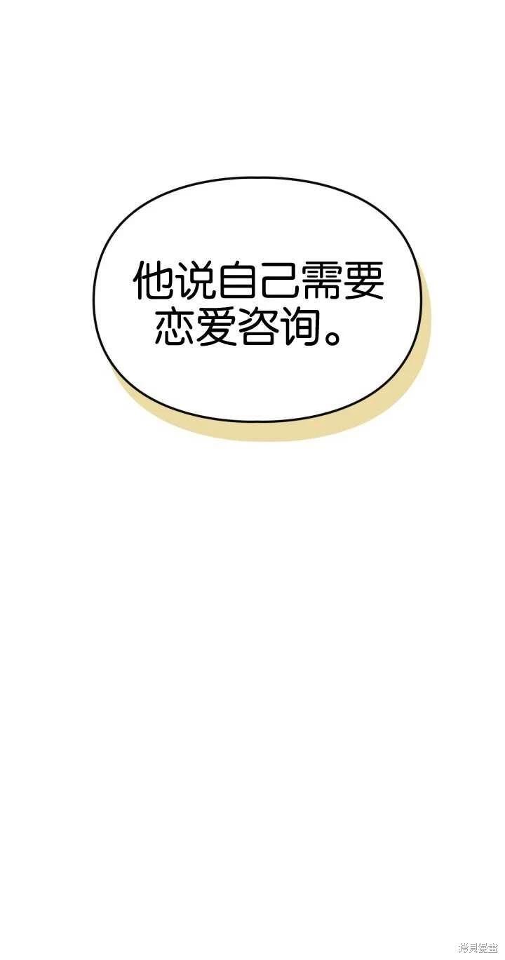 第27话2