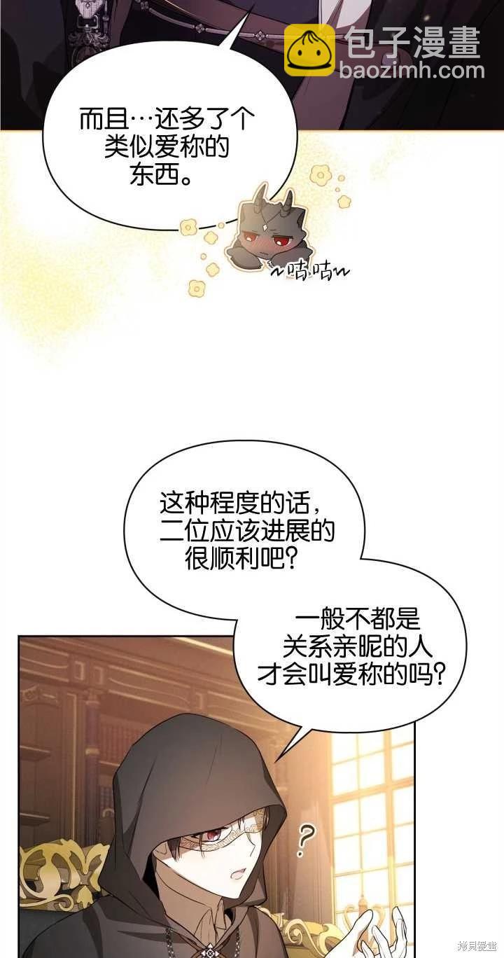 第27话20