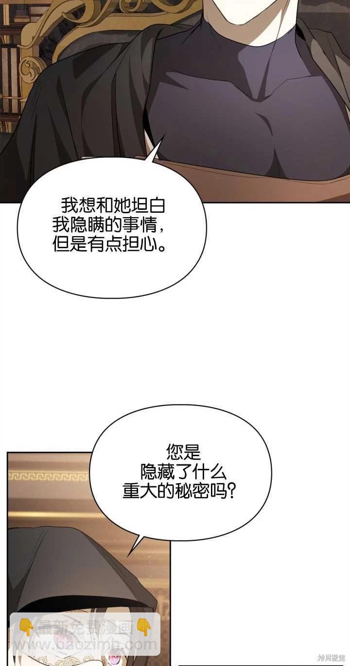 第27话23