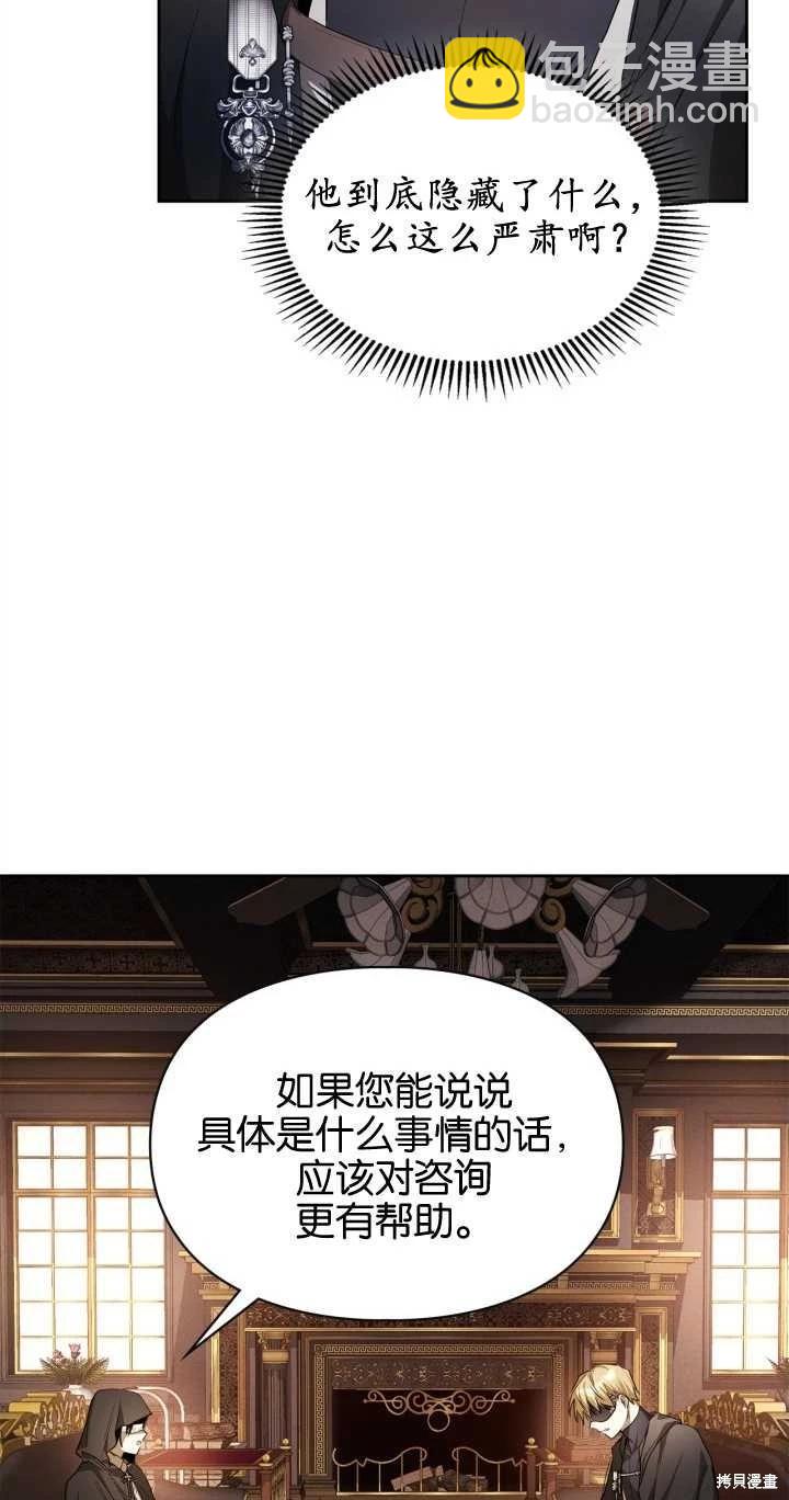 第27话27