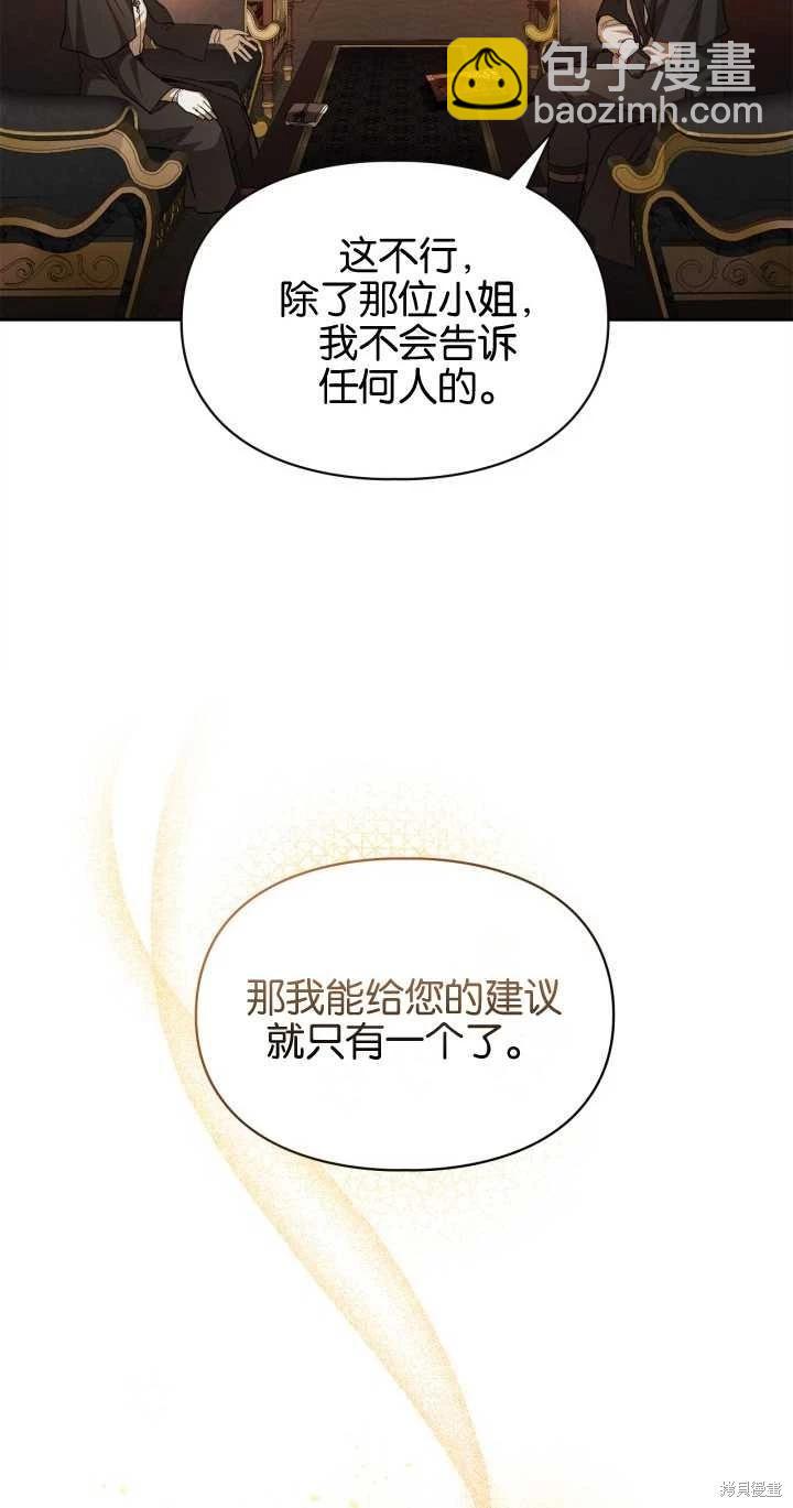 第27话28