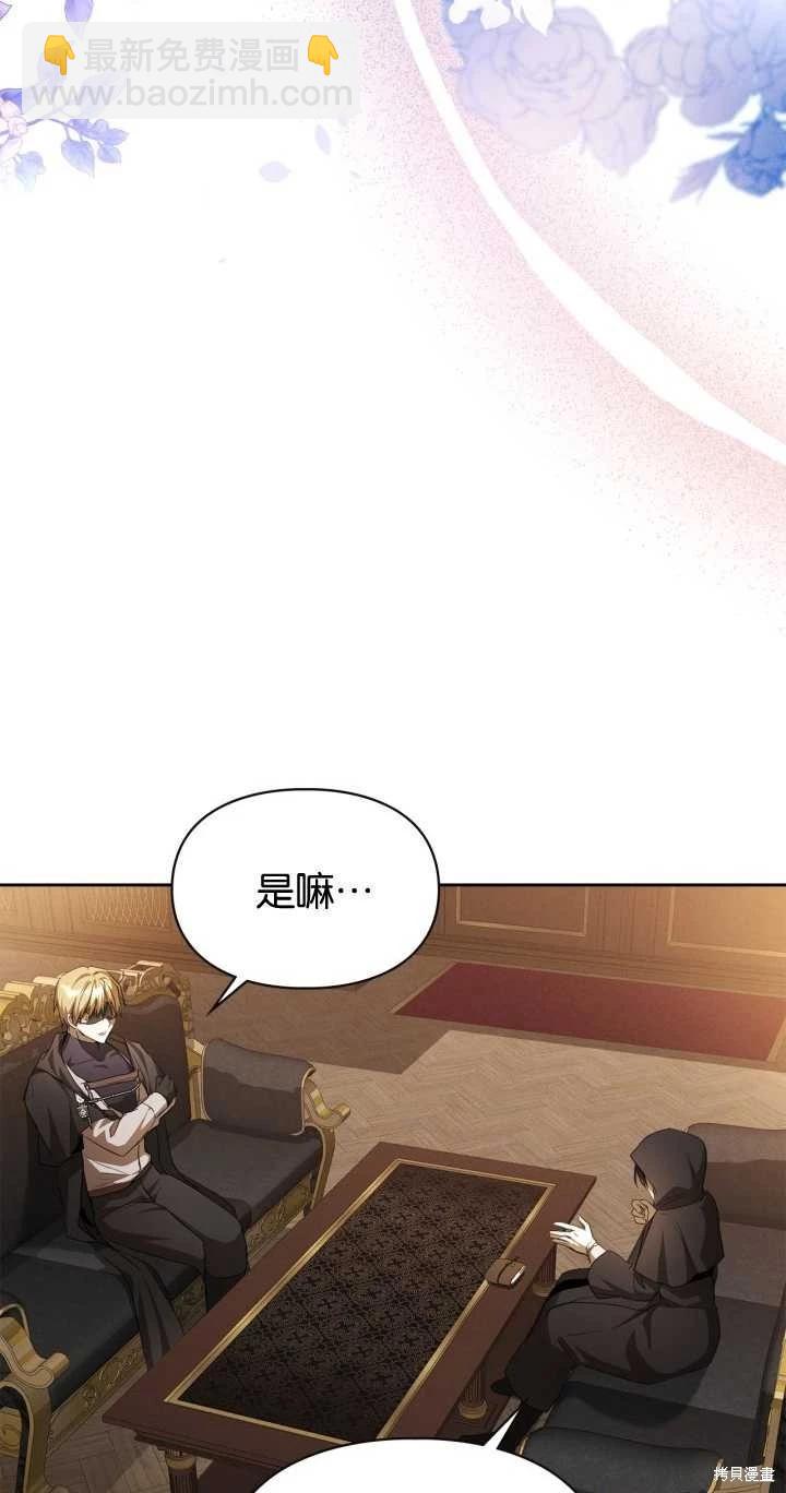 第27话32