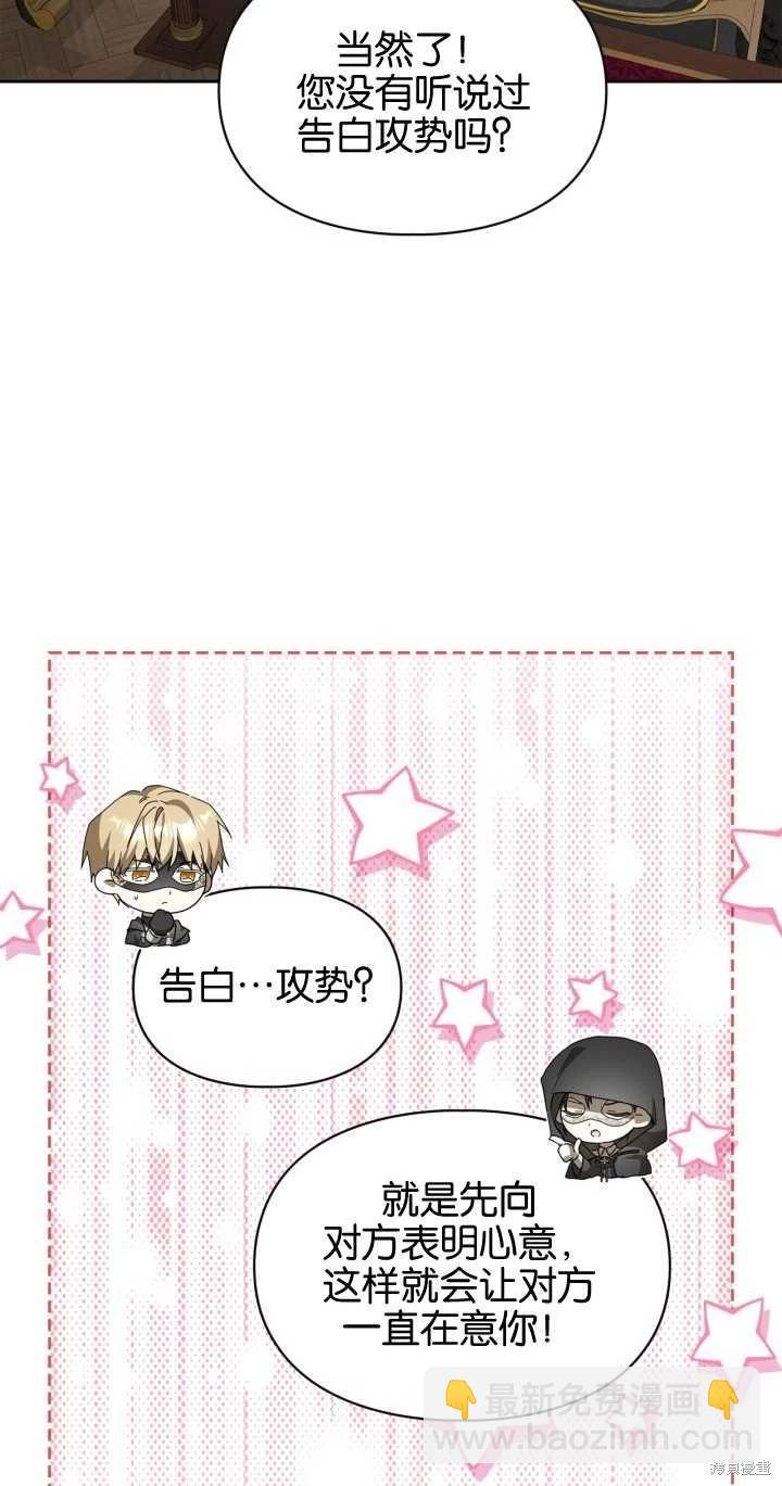 第27话33