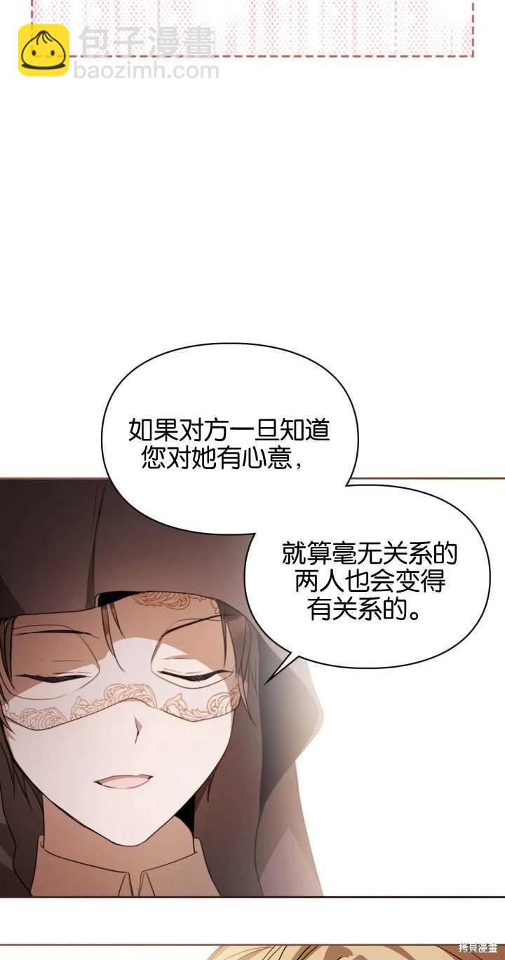 第27话34