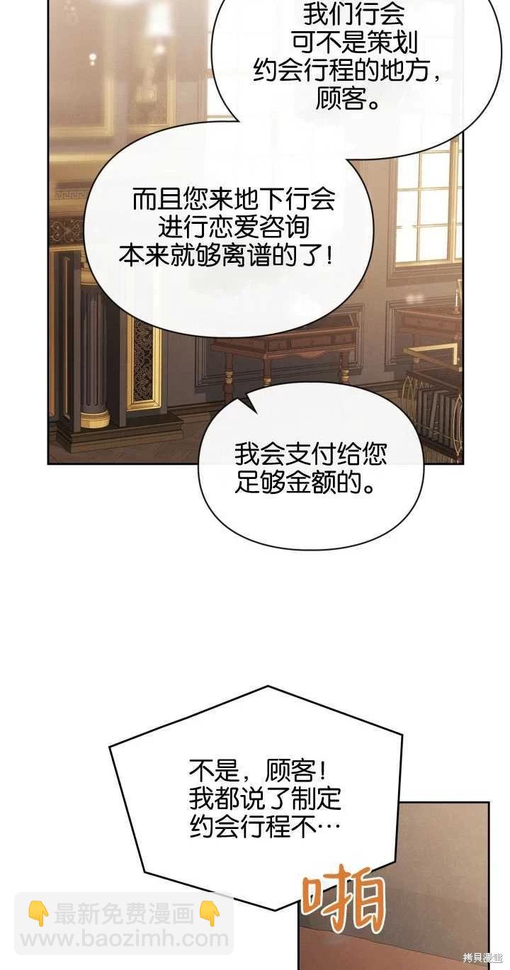 第27话40