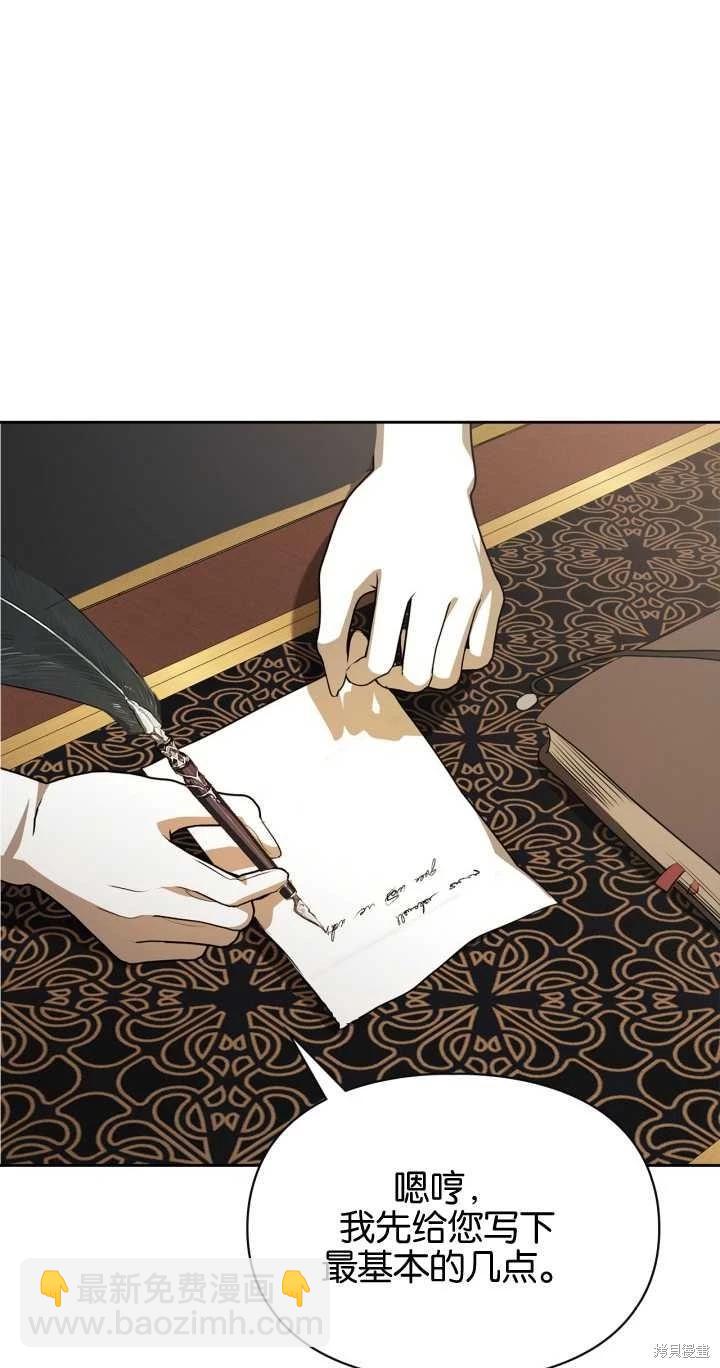 第27话42
