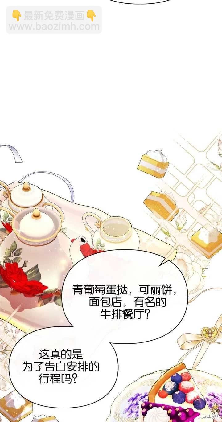 第27话43