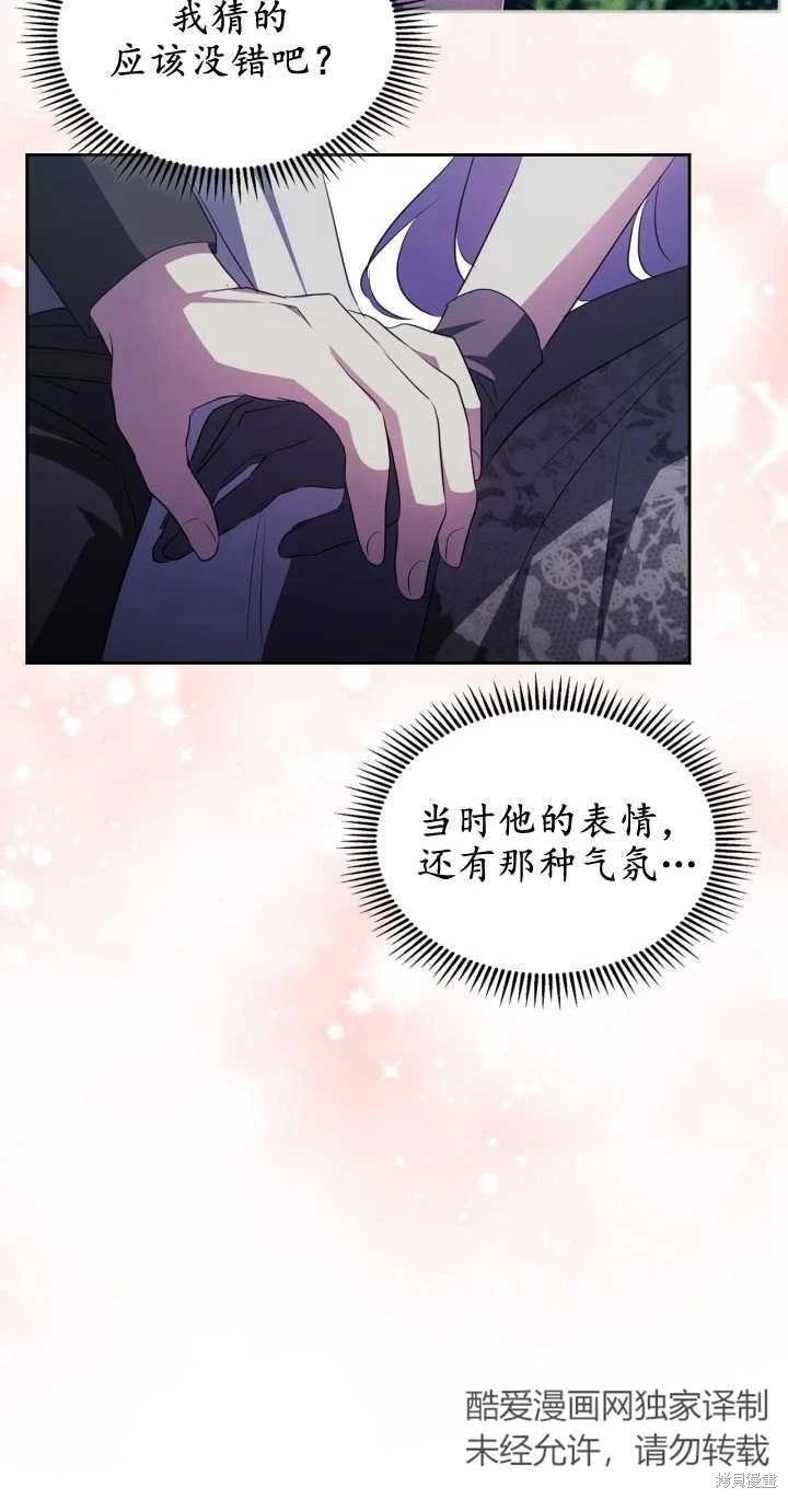 第27话55