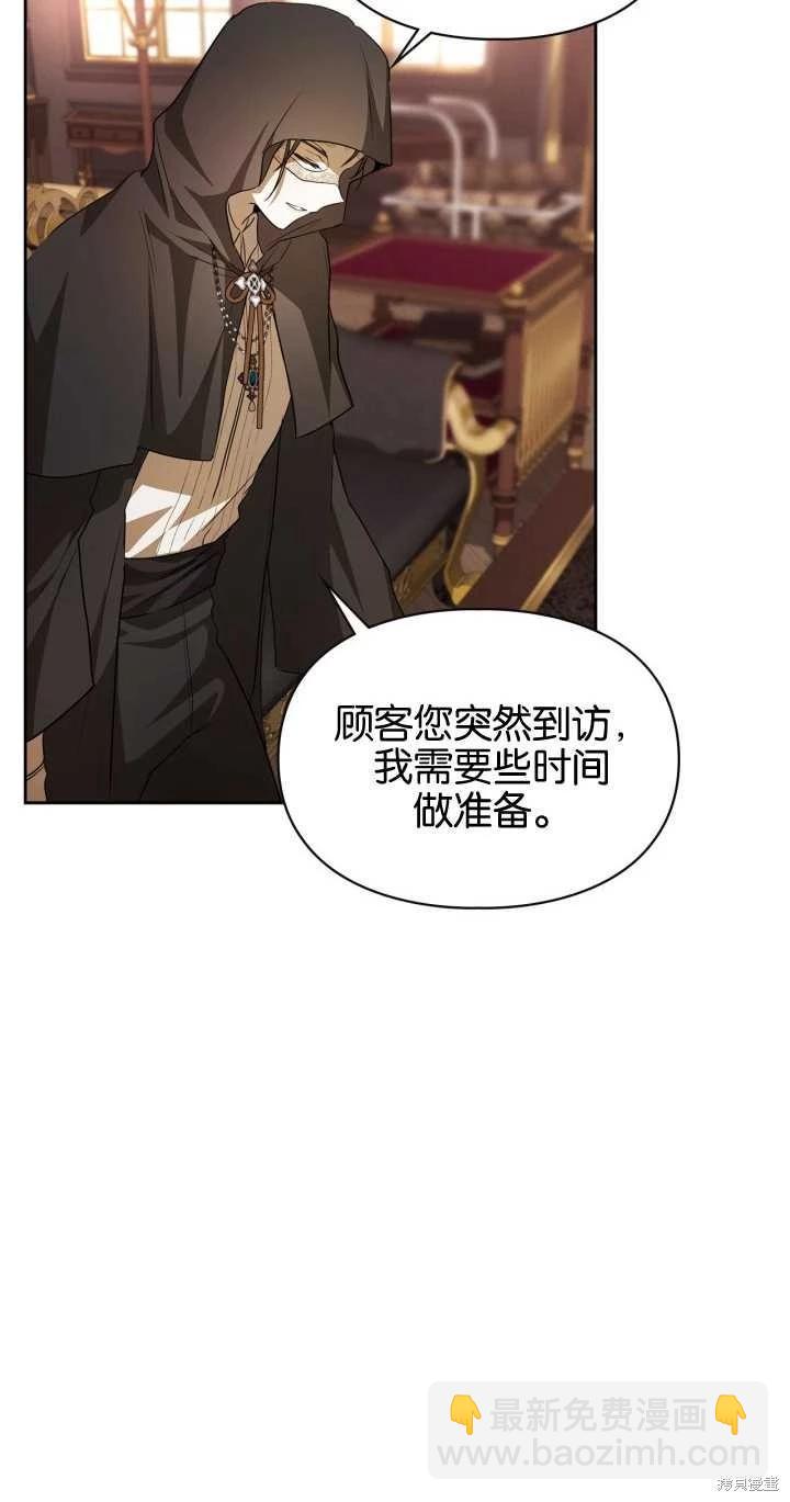 第27话7