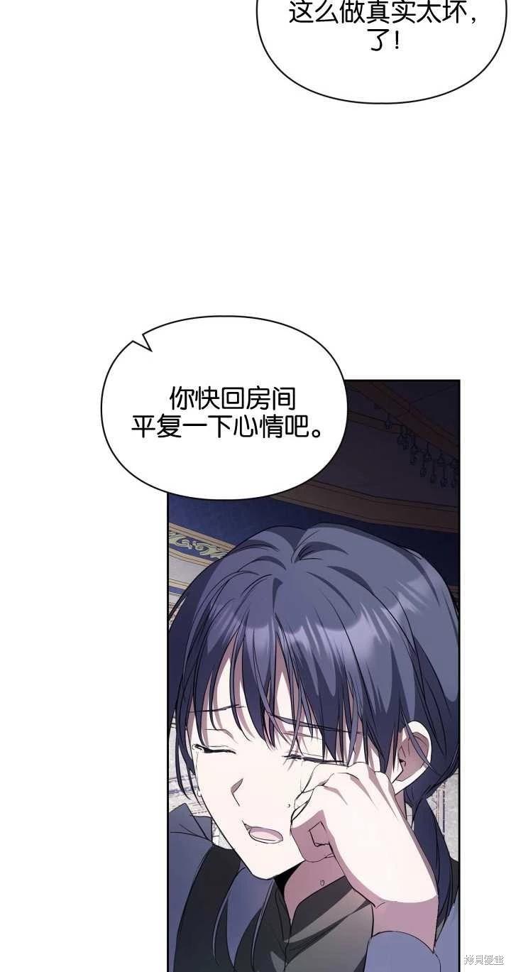 第27话71