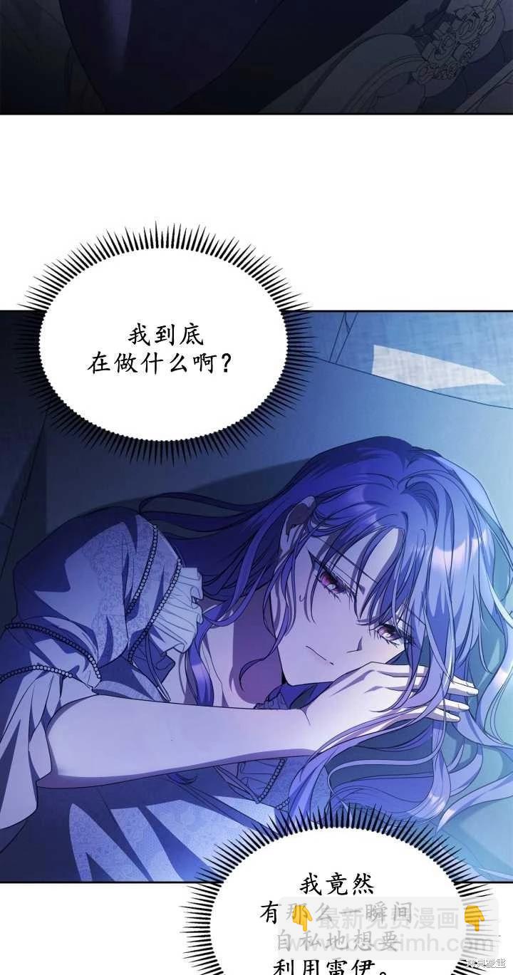 第27话76