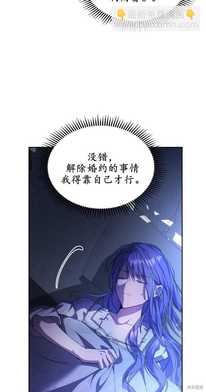 第27话77