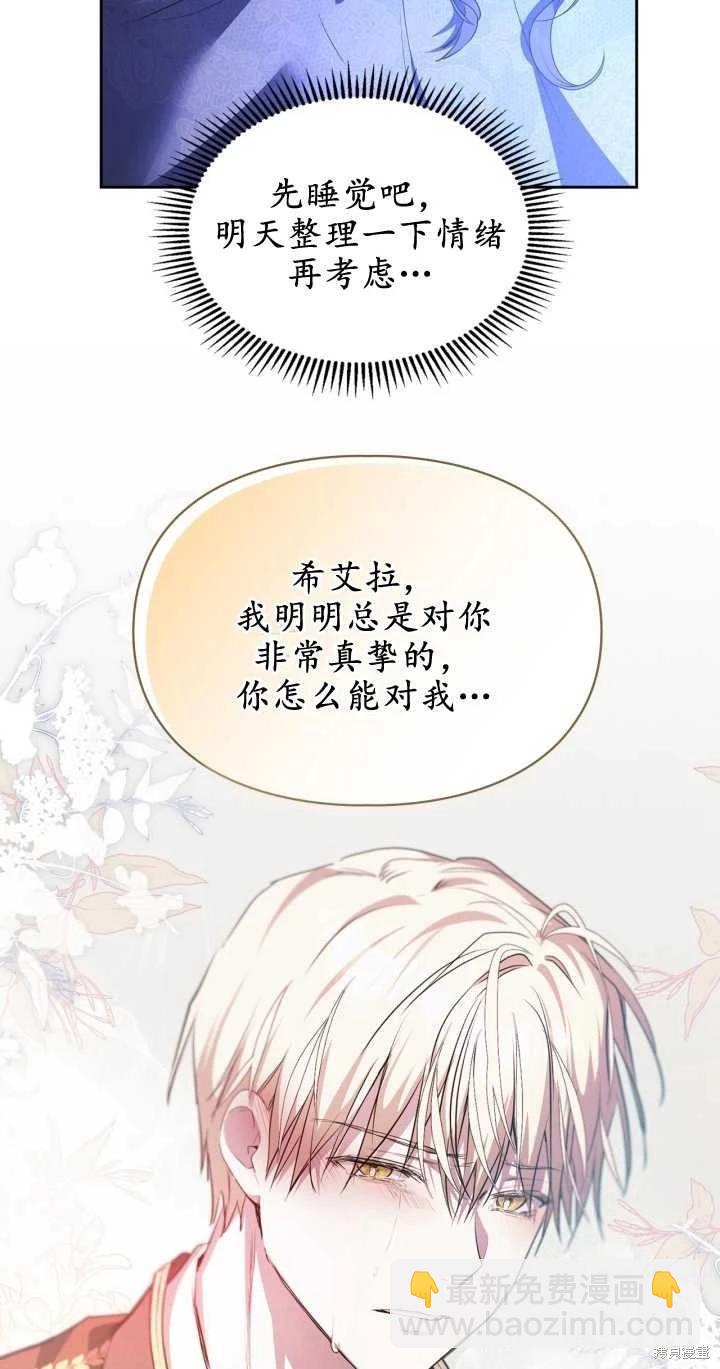 第27话78