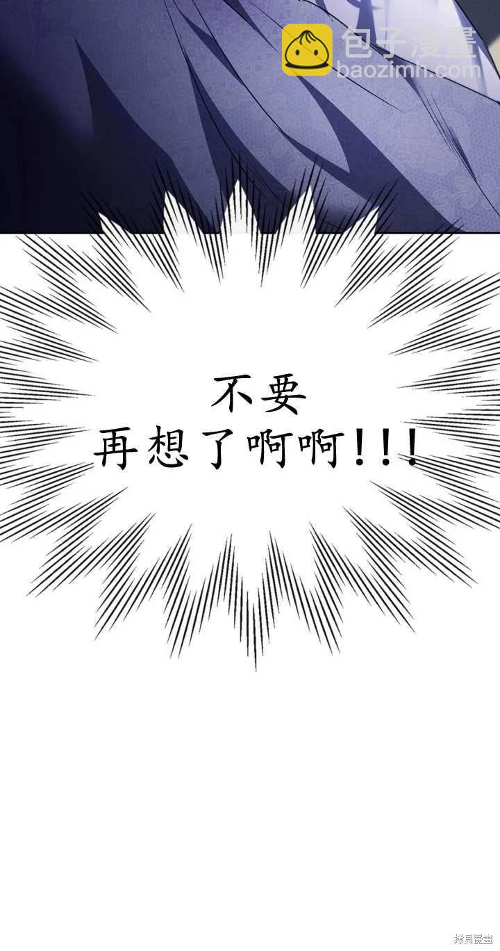 第27话82