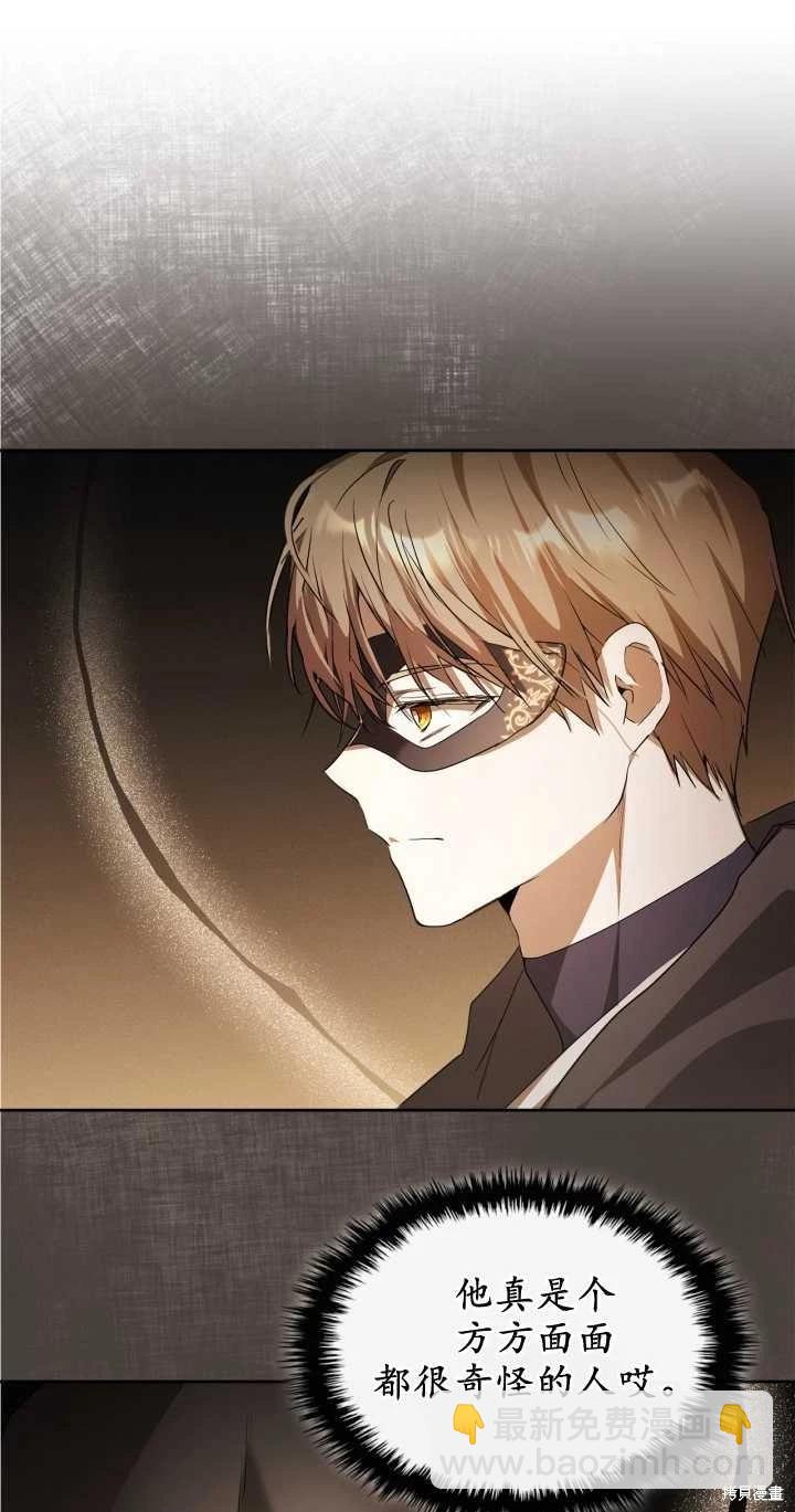 第27话9