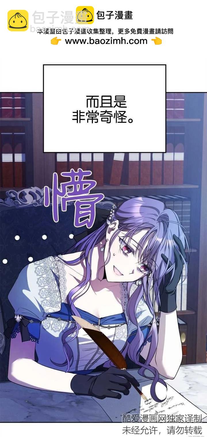 第28话1