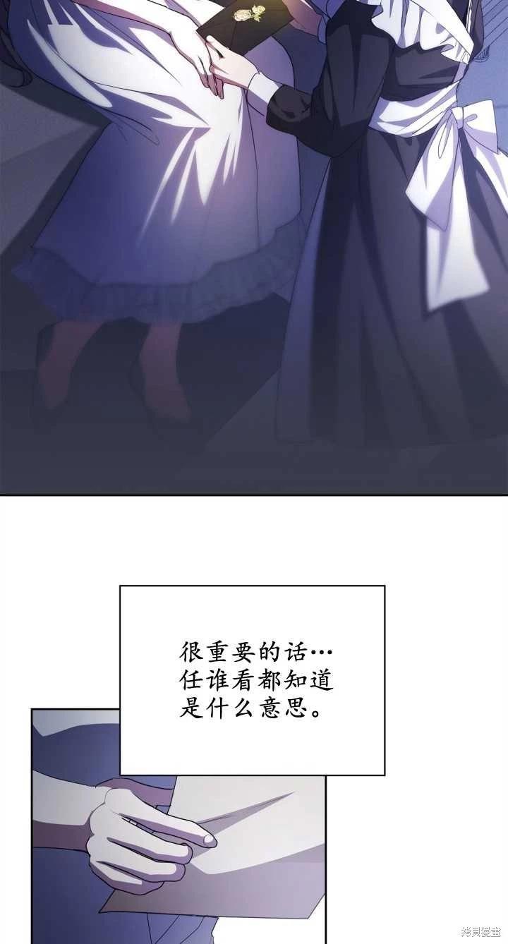 第28话10