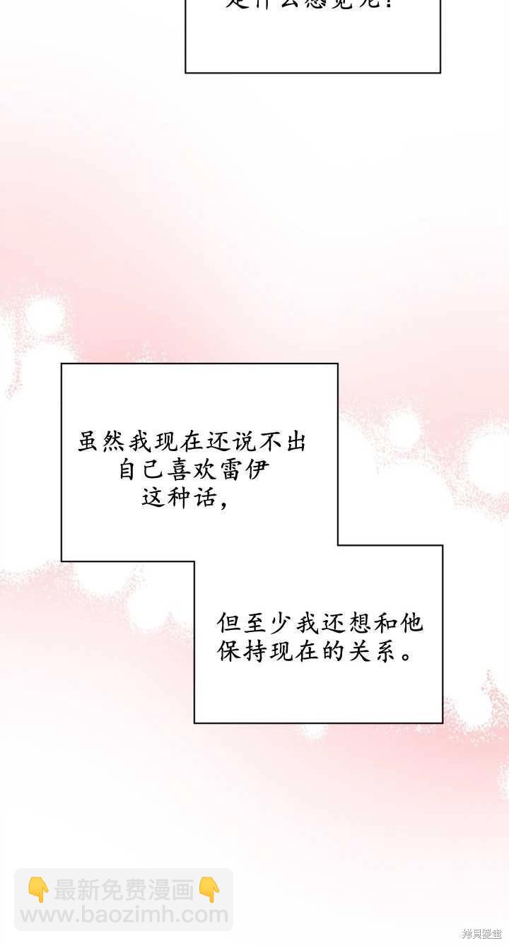 第28话12