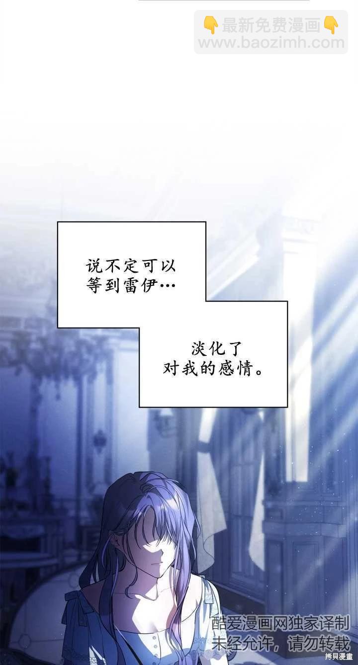第28话14
