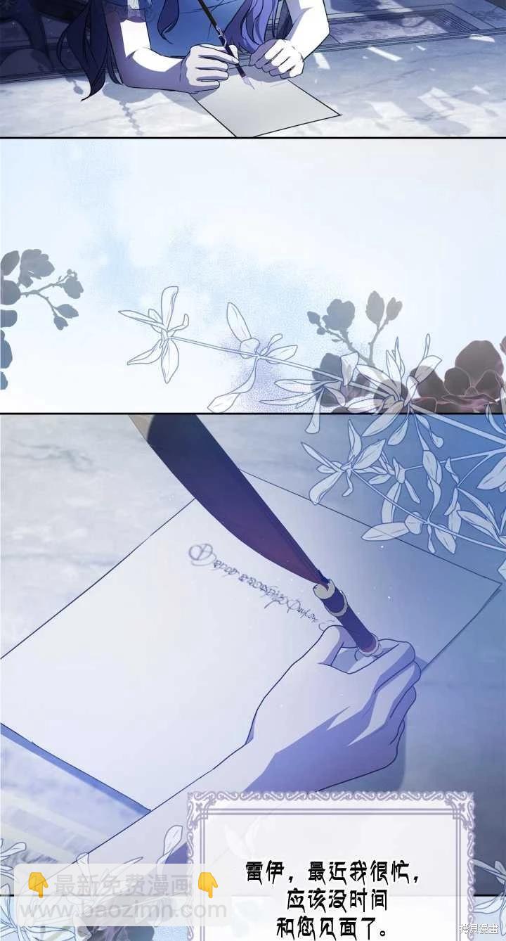 第28话15