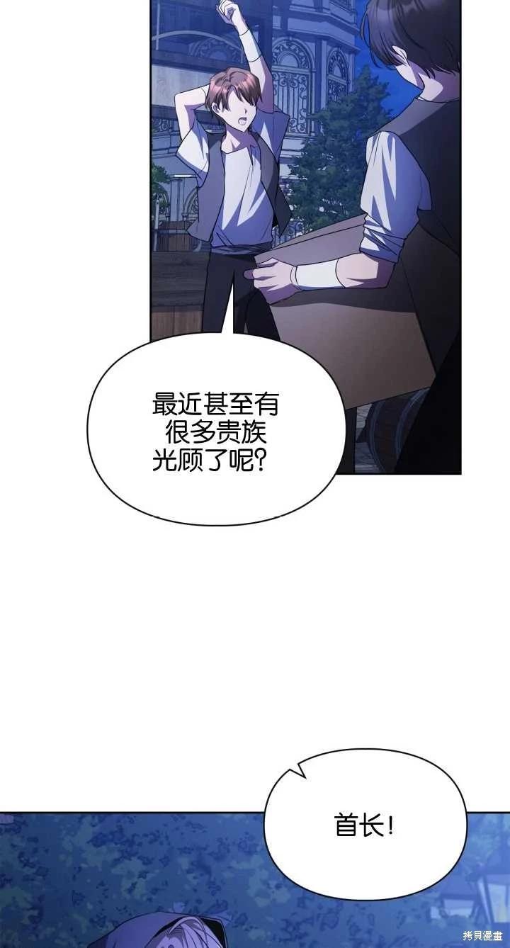 第28话18