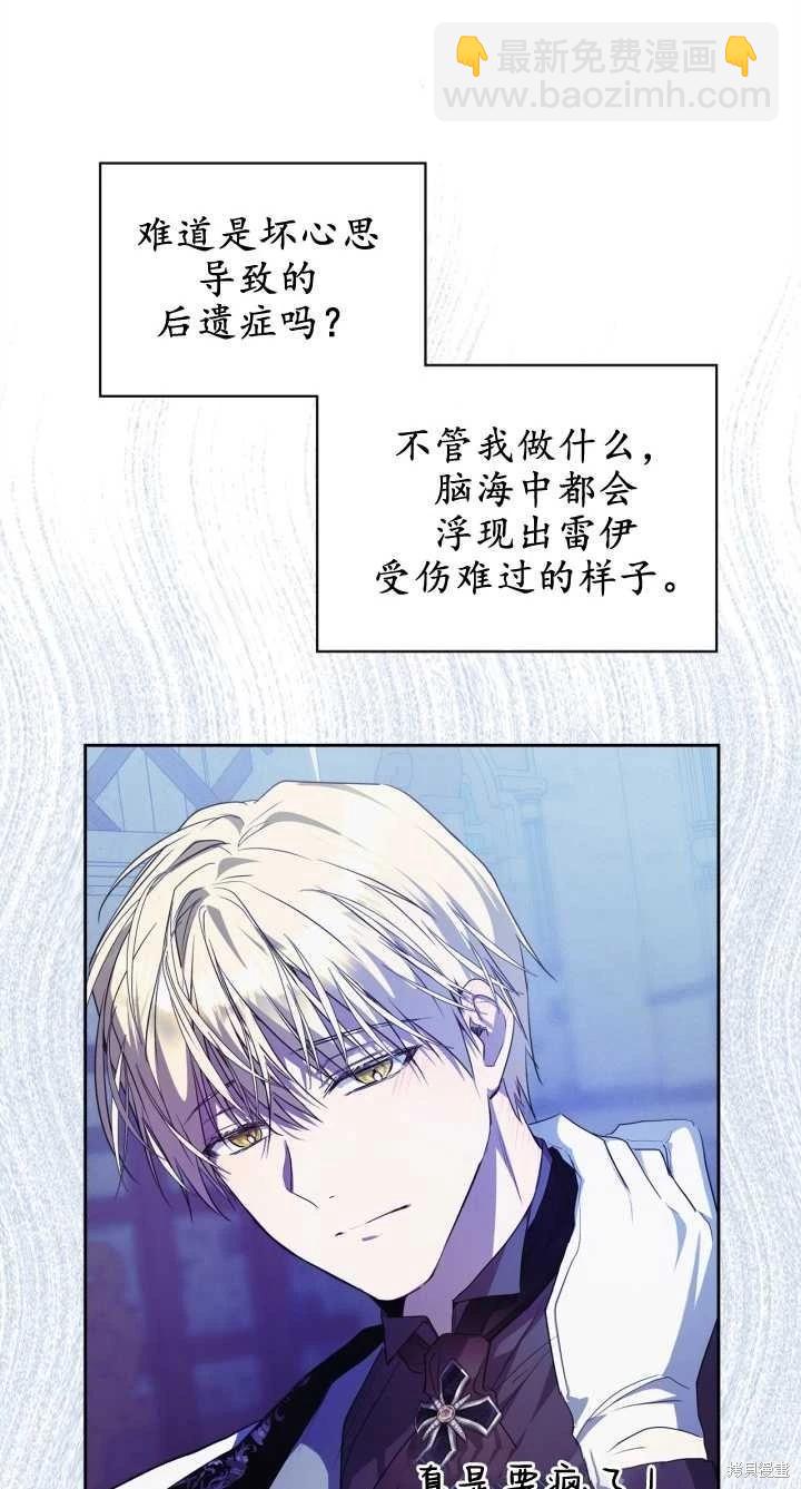 第28话2