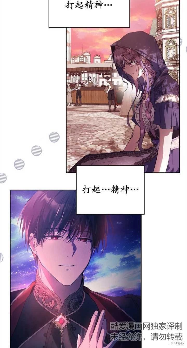 第28话4