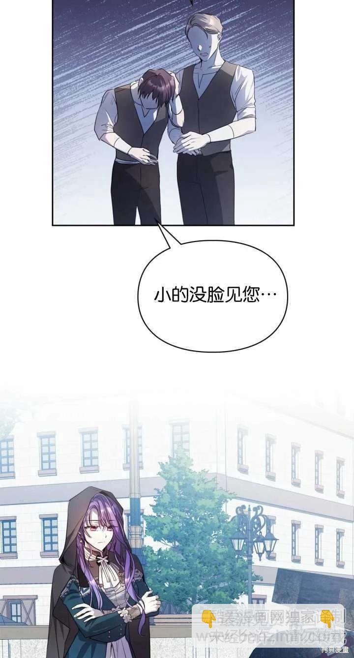 第28话41