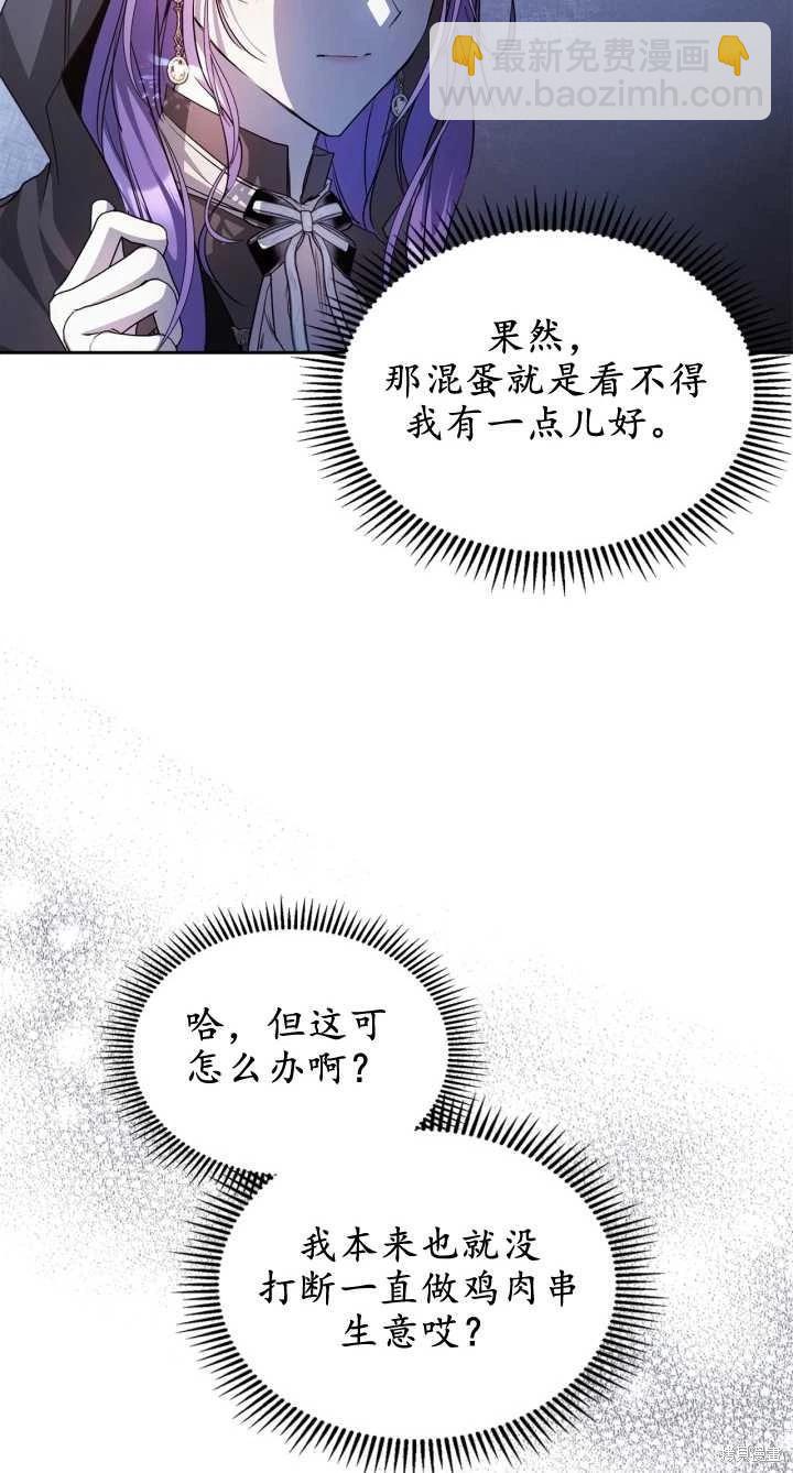 第28话43